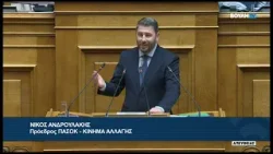 Ν. Ανδρουλάκης (Πρόεδρος ΠΑΣΟΚ-ΚΙΝΗΜΑ ΑΛΛΑΓΗΣ)(Σ/Ν για την κλιματική αλλαγή)(25/04/2024)