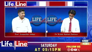 Life Line With Dr Wahid Bux l 12 September 2026   | Sindh Tv News