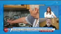 Χωρίς νερό για 14 ημέρες οι κάτοικοι στην Αγιά Τριάδα Ηράκλειο