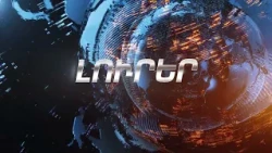 Lurer  22 11 2025