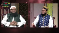 আসর কাজা হলে মাগরিবের আগে কোনটা পড়বেন?