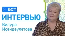Яңы кино  Вилүрә Иҫәндәүләтова  Интервью