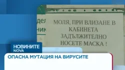 Грипна епидемия и рискове от пневмония