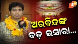 Contest Set to Intensify as Candidates May Rise to Six for 4 Rajya Sabha Seats