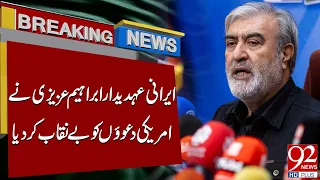 Iranian Official Ebrahim Azizi Exposes US Claims | Breaking News | 92 News HD