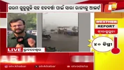Heatwave by Day, Thunderstorms by Night: Odisha Braces for Wild Weather Heatwave by Day, Thunderstorms by Night: Odisha Braces for Wild Weather