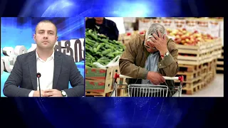 დეპუტატის განცხადებამ ხალხი გააბრაზა - ინტერაქტივი, ილია ჩაჩიბაია | 13.08.2026