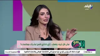 أفضل روتين تستخدميه لو بشرتك دهنية.. اعرفي التفاصيل
