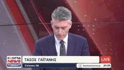 Τάσος Γαϊτάνης (ΝΔ) - Αλέξανδρος Αυλωνίτης (ΠΑΣΟΚ) - Μανώλης Πλειώνης (ΕΛΑΣ)
