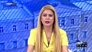 Δελτίο Ειδήσεων BLUE SKY 14-08-26