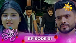 Sonu Mandara - සෝනු-මන්දාරා | Episode 31 | 2026-08-09 | Hiru TV