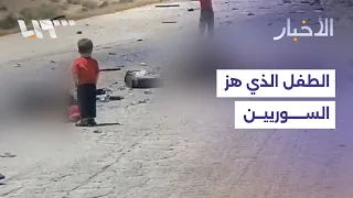 Photo of a child shakes Syrians after the Damascus – Deir ez-Zor road accident | Report