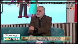 MOJ GRAD -- TEMA: PESME NAŠIH NAJVEĆIH PESNIKA NA MIZIČKOM ALBUMU BENDA "ORIENDO" I KIĆE JAKŠIĆA