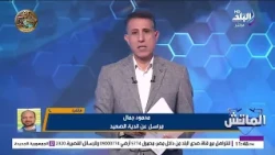 مجدي عبد العاطي أم محمد الشيخ؟.. محمود جمال يكشف الأسماء المرشحة لتدريب بترول أسيوط