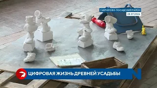A contemporary art exhibition is being held at the oldest estate in the Ivanovo Region