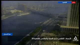 Dr. Manar Ghanem - Deputy Director of the Media Center at the Egyptian Meteorological Authority -...