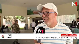 reax 230926 voters