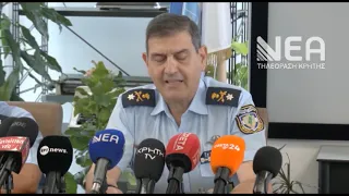 ΕΝΗΜΕΡΩΣΗ ΕΛ.ΑΣ. ΠΛΑΣΤΟΓΡΑΦΙΑ ΙΑΤΡΟΔΙΚΑΣΤΙΚΩΝ ΠΟΡΙΣΜΑ