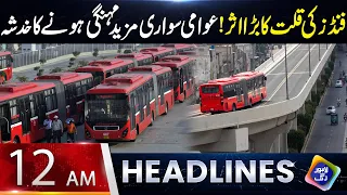Awami Sawari Mazeed Mehngi Hone Ka Khadsha | Headlines 12 AM | 9 August 2026 | Lahore Rang