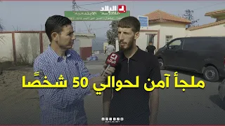"Everyone made it out.. God saved us" .. An elementary school saves about 50 people and animals f...