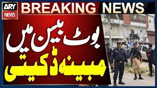 Karachi: Five Injured in Shooting During Alleged Robbery at Boat Basin