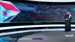 الإمارات بين الزبيدي والحوثي