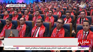 الرئيس السيسى: الهدف من الأكاديمية العسكرية إيجاد كيان يطبق معايير لا تجامل ولا تحابي أحدا
