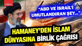 Call for "unity" to the Islamic world from Mojtaba Khamenei! "What gives hope to the US and Israe...