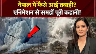 Nepal Flash Flood | नेपाल में कैसे आई इतनी भयंकर त्रासदी?| Meenakshi Kandwal | NDTV India | Top News