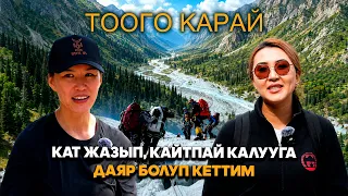 Өз жолун өзү жараткан Дамира Шарипбекова