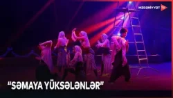 Novruz bayramı ərəfəsində Bakı Dövlət Sirki tamaşaçılar üçün möhtəşəm şou təqdim edir