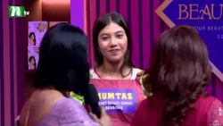 Secret Beauty Expert | Dry Skin Face Pack Applying | Beauty Secrets | NTV Shows