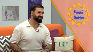 Բարև երկիր․ Վարդգես Մովսիսյան