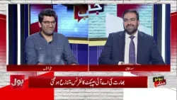 India’s Hypocrisy Under The Name Of AI | Humiliated By China’s Robots | BOL News India’s Hypocrisy Under The Name Of AI | Humiliated By China’s Robots | BOL News