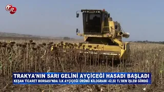 GİZEM NUR AKBULUT İLE RUMELİ'DE BUGÜN (22 AĞUSTOS)