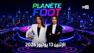 Planète Foot : Lundi 13 Juillet 2026