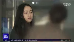 군수님의 '미친X' '새대가리' 폭언‥청도군민 분노 / 안동MBC