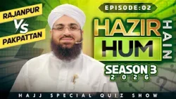 Hazir Hain Hum Ep 2 - Season 03 | Hajj Training 2026 STEP by STEP | Rajanpur Vs Pakpattan |Quiz Show