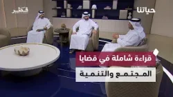 سباق صملة والسيارات الكهربائية  وتطوير الكوادر الوطنية |  حياتنا