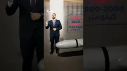 حرب إيران.. الهجوم أرخص من الدفاع حرب إيران.. الهجوم أرخص من الدفاع