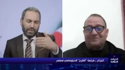 الجزائر ــ فرنسا: "الشرخ" الدبلوماسي مستمر !!