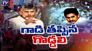 CM Chandrababu Issues Strong Warning to YCP: Won't Tolerate Illegal Protests
