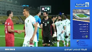 نشرة الاخبار