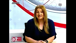 2 Ώρες Μαζί 07 07 2026