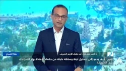 Dr. Ahmed Moawad: Al-Azhar's Call for Reconciliation Aims to Defuse the Crisis and Protect the Sa...