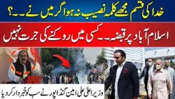 CM Ali Amin Gandapur Big Warning For Federal Government | 24 News HD