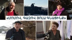 50 000 էրեբունցիներ մութ ու ցուրտ տներում են անցկացրել նախատոնական օրերը, 90-ականներն են հիշել 50 000 էրեբունցիներ մութ ու ցուրտ տներում են անցկացրել նախատոնական օրերը, 90-ականներն են հիշել