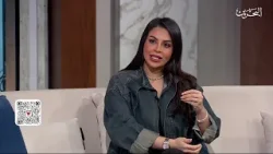 مبادرة ولاء وتلاحم | 9-4-2026