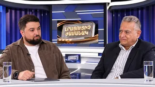 Լրացուցիչ ժամանակ. Արմեն Նիկողոսյան