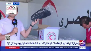 Egypt Continues Delivering Humanitarian Aid to Support Palestinian Brothers in the Gaza Strip